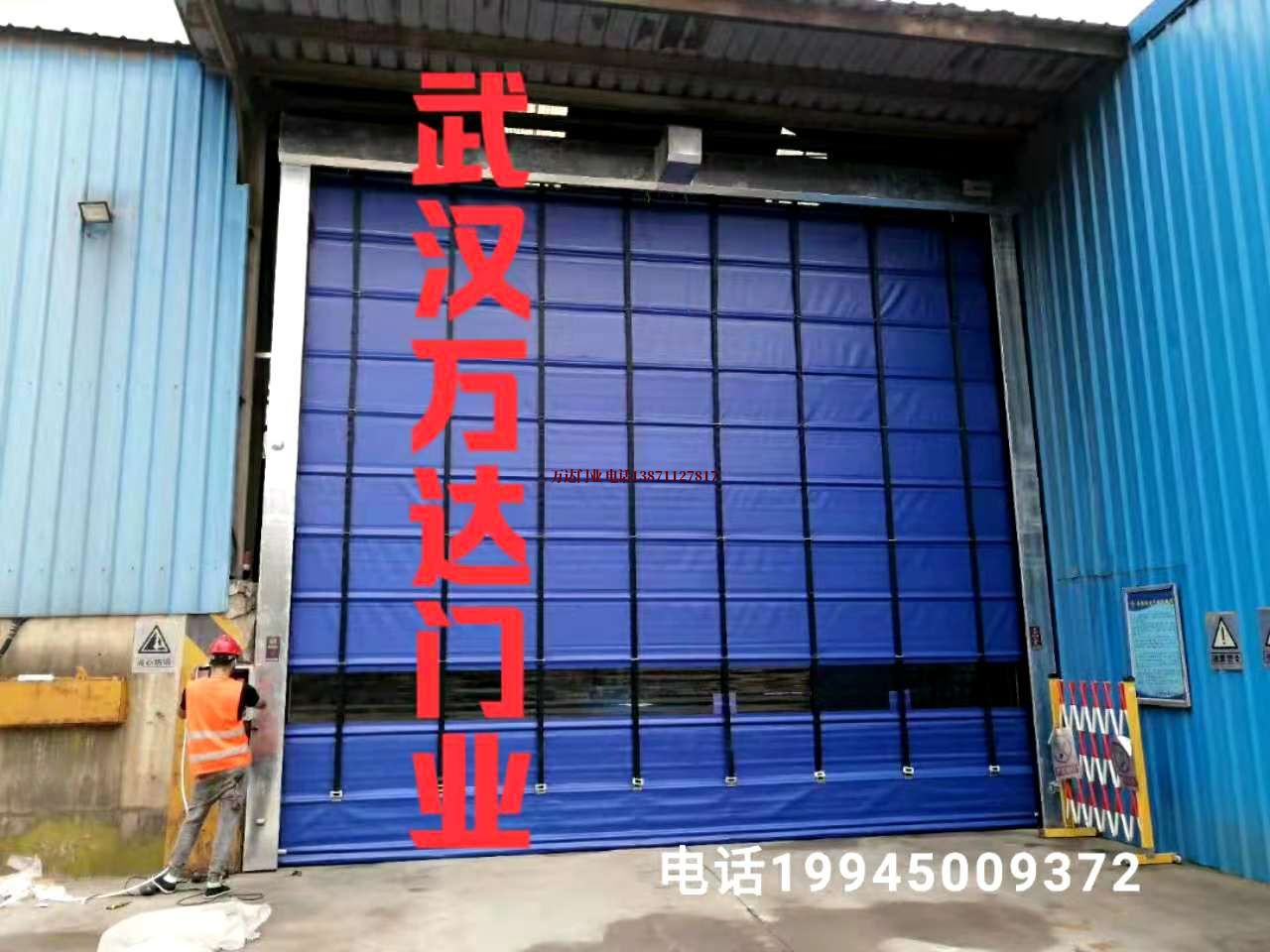 永春快速卷帘门