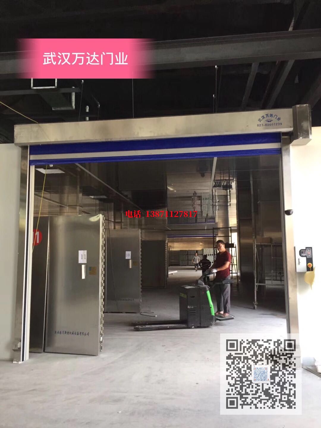 永春快速堆积门【环保、除尘】